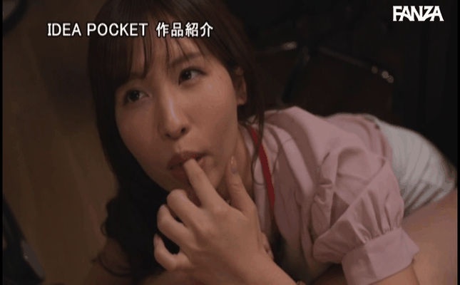 GIF scene