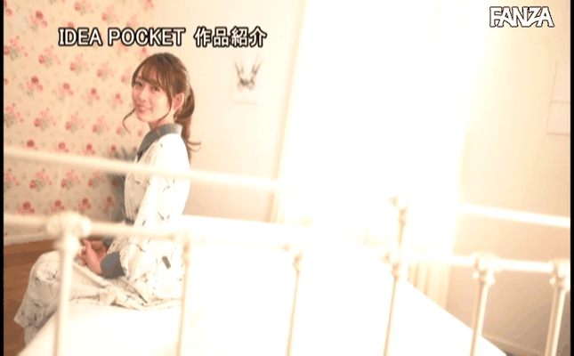 GIF scene
