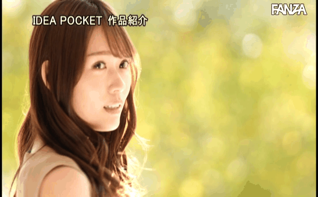 GIF scene