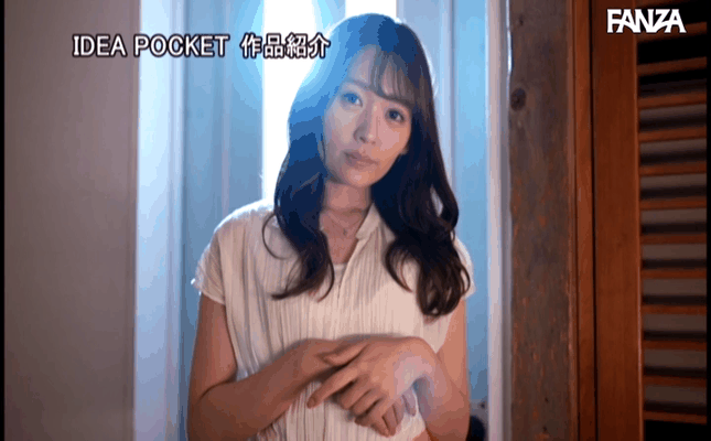 GIF scene