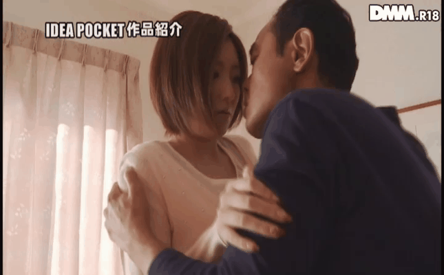 GIF scene