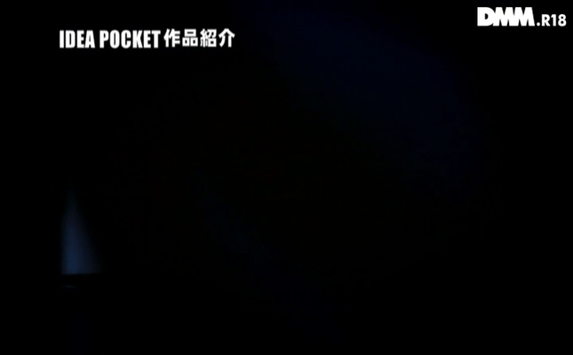 GIF scene