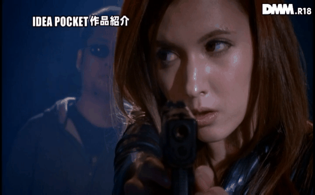 GIF scene