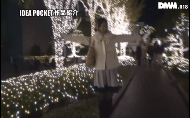 GIF scene