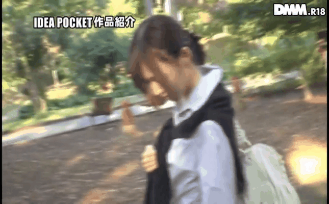 GIF scene