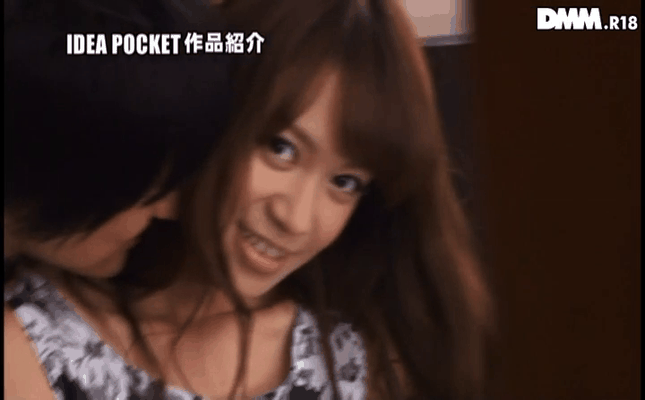 GIF scene