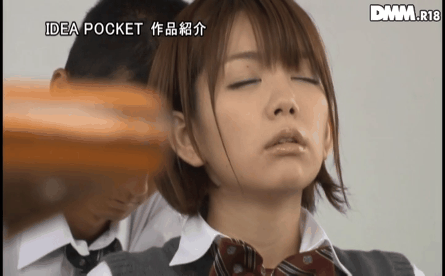 GIF scene
