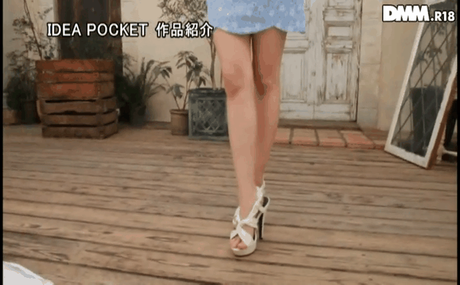 GIF scene