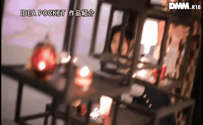 GIF scene