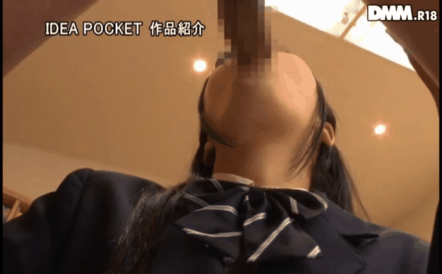 GIF scene