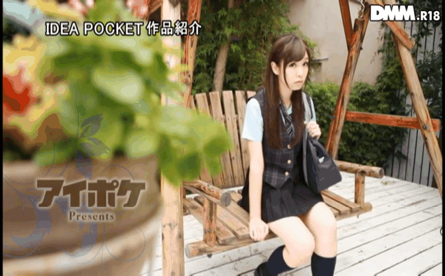 GIF scene