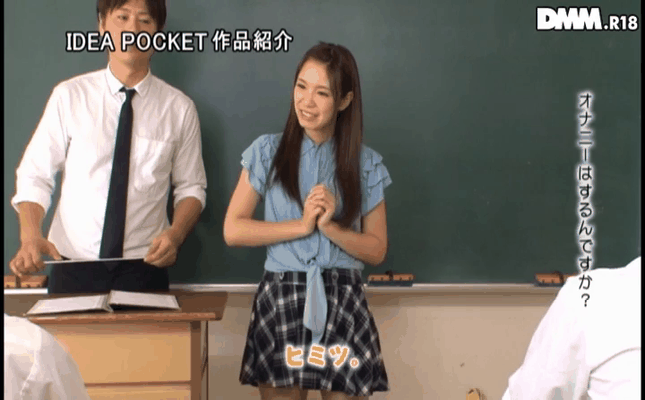 GIF scene