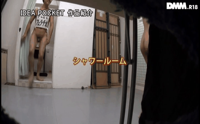 GIF scene