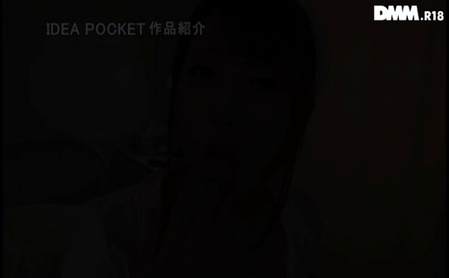 GIF scene
