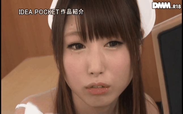 GIF scene