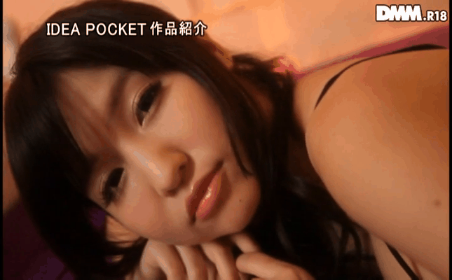 GIF scene