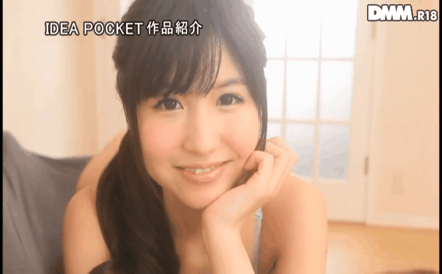 GIF scene
