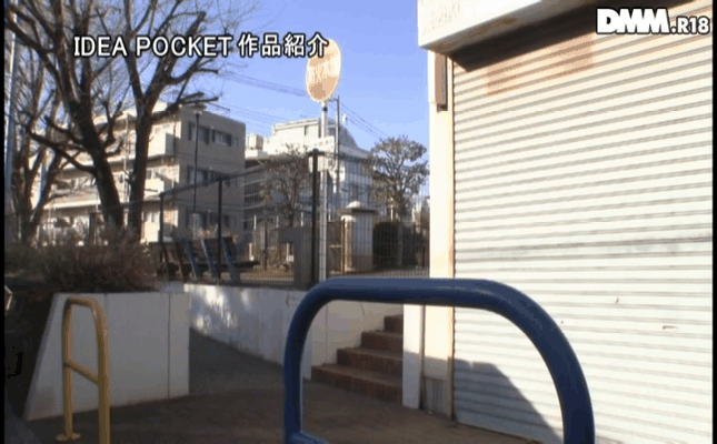 GIF scene