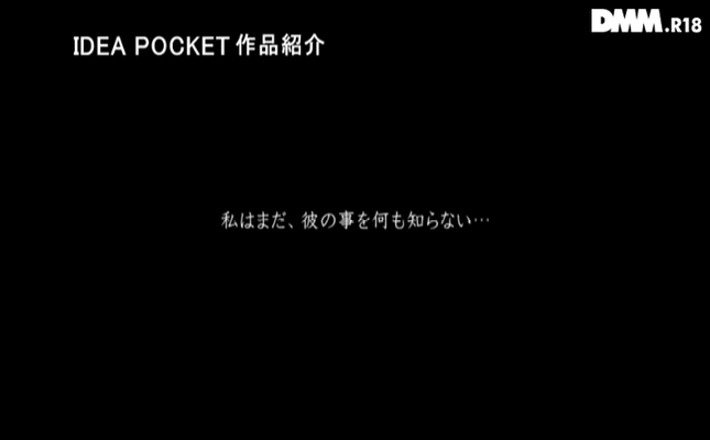 GIF scene