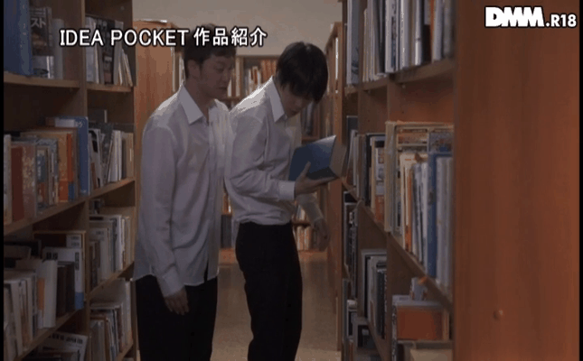 GIF scene