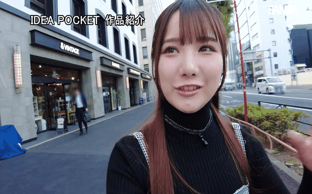 GIF scene