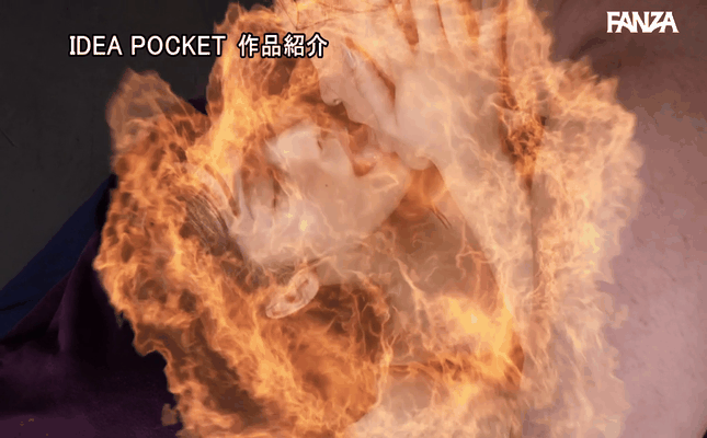 GIF scene