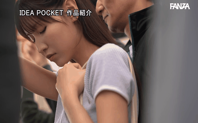 GIF scene