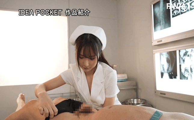 GIF scene