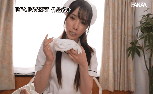 GIF scene