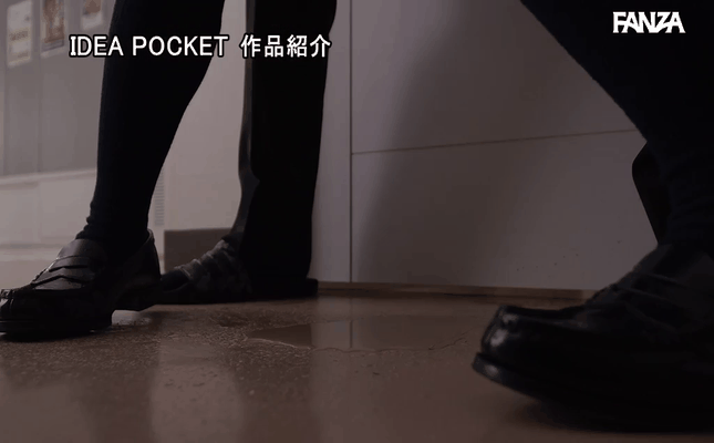GIF scene