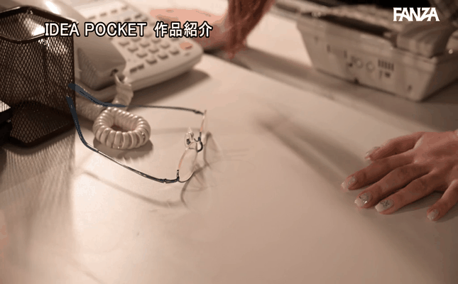 GIF scene