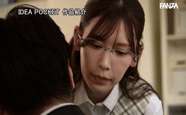 GIF scene