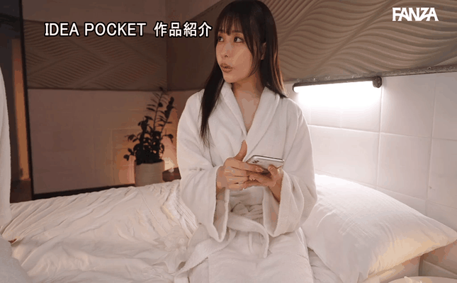 GIF scene