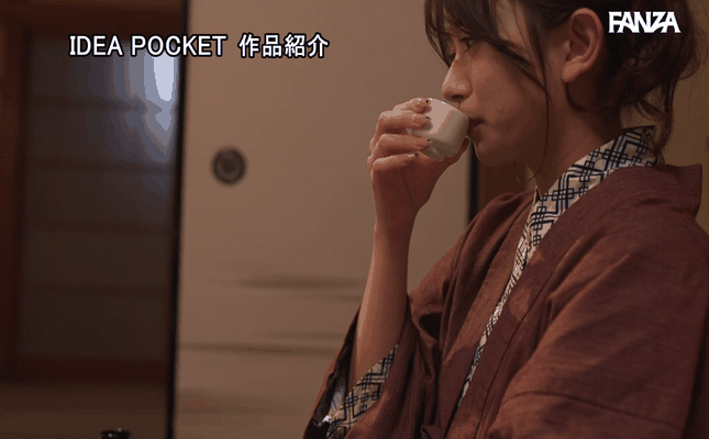 GIF scene