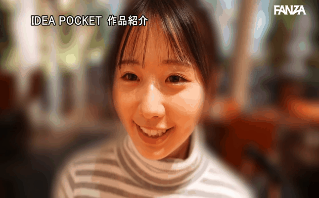 GIF scene