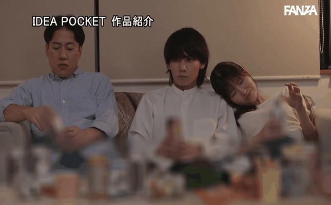 GIF scene