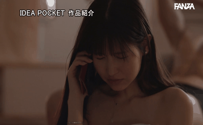 GIF scene