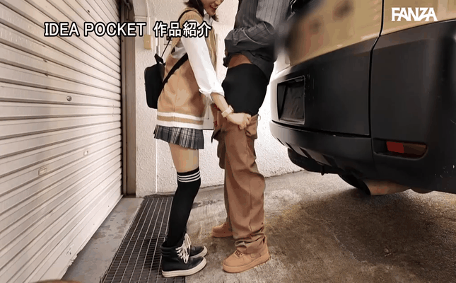 GIF scene