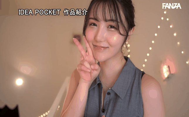 GIF scene