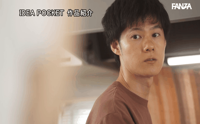 GIF scene