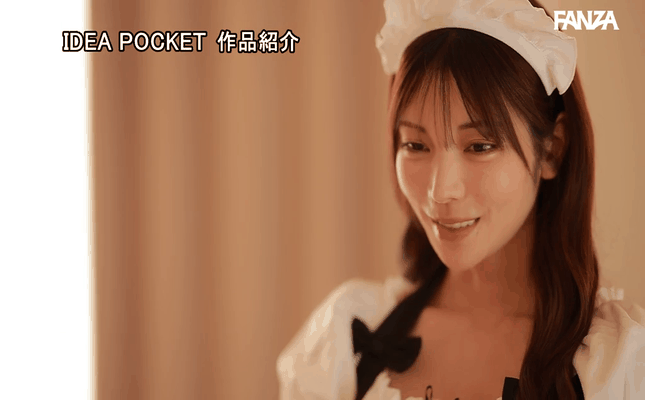 GIF scene