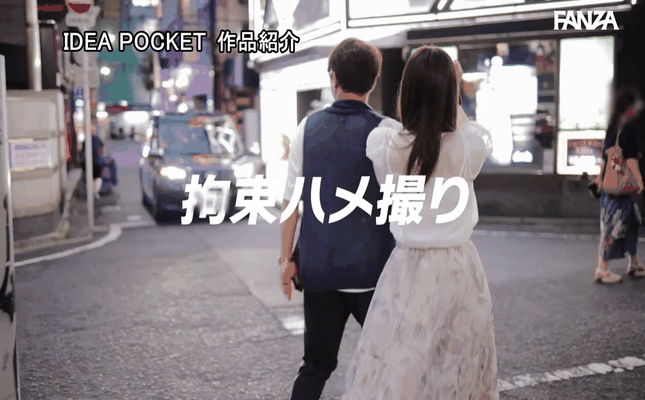 GIF scene