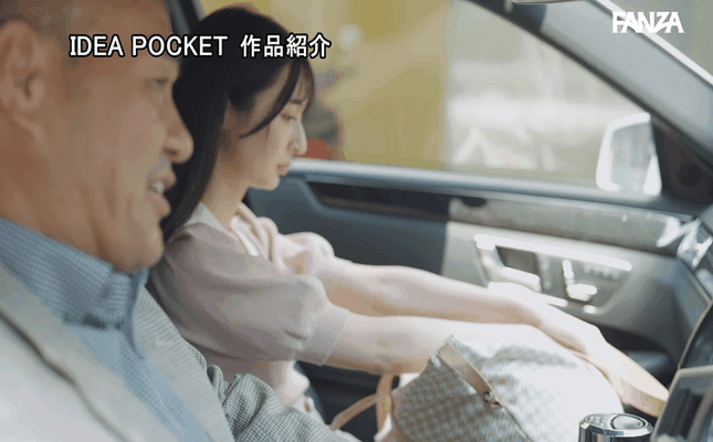 GIF scene
