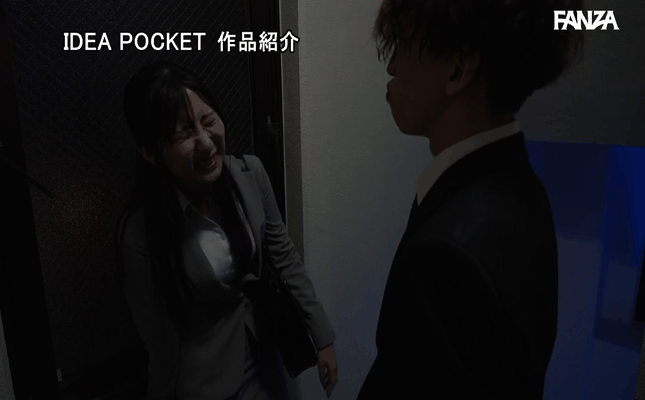 GIF scene