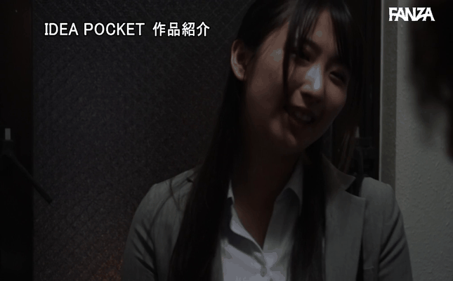 GIF scene