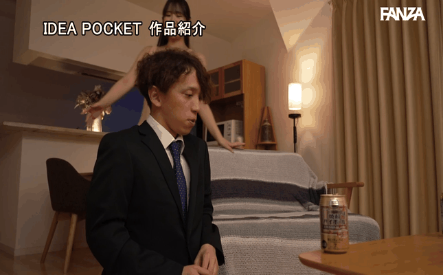 GIF scene