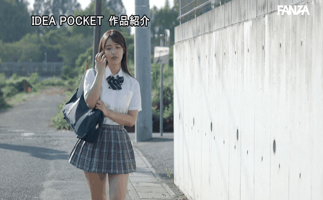 GIF scene