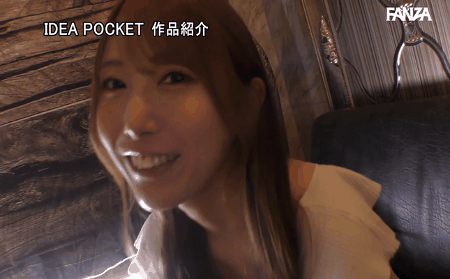 GIF scene