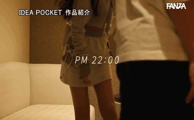 GIF scene