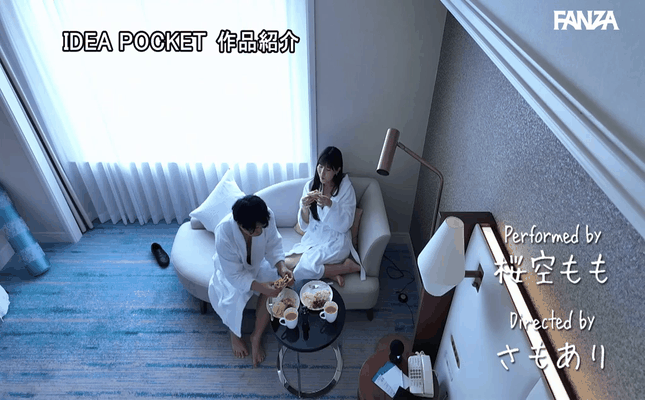 GIF scene
